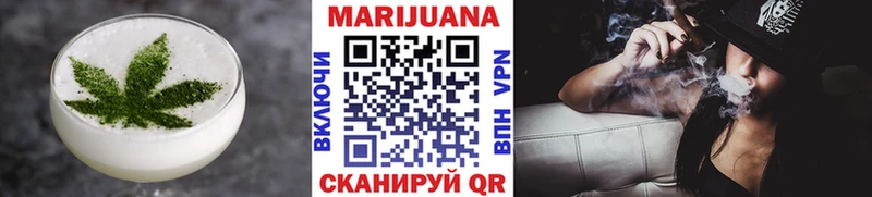 mega сайт  Рошаль  Cannafood конопля 