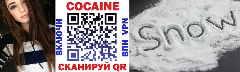 Cocaine Боливия  Рошаль 