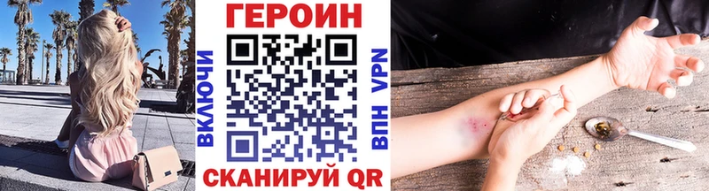 Героин гречка  Рошаль 