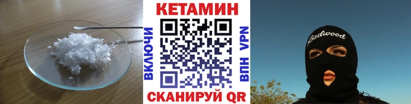 КЕТАМИН ketamine  сколько стоит  Рошаль 