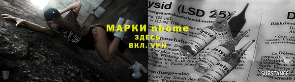 MESCALINE Заволжье