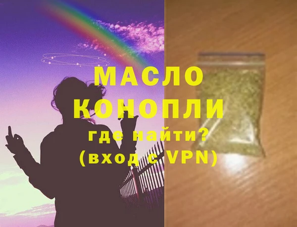меф VHQ Няндома