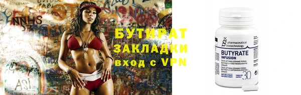 PSILOCYBIN Елабуга