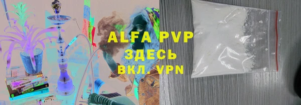 МДПВ Осинники