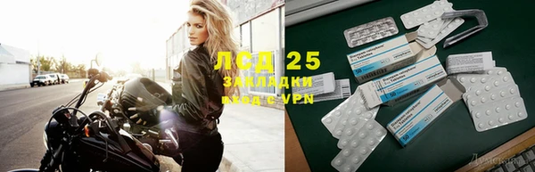 МДПВ Осинники