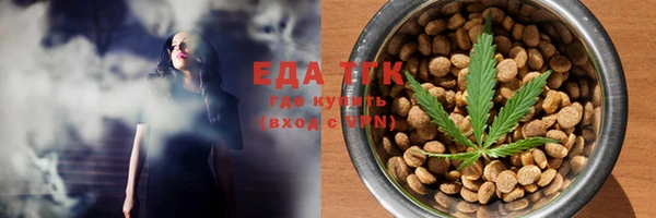 каннабис Осташков