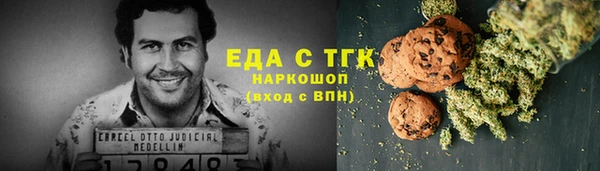 кокаин Нязепетровск