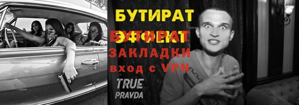 ALPHA-PVP Заволжск