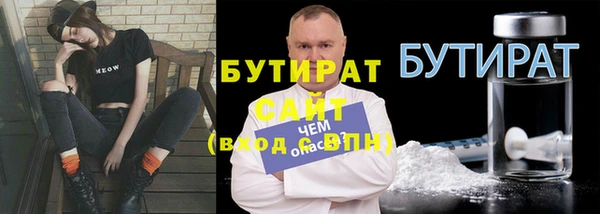 каннабис Осташков