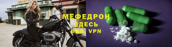 тгк Ельня