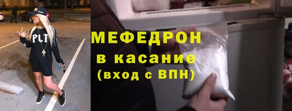 ALPHA-PVP Заволжск