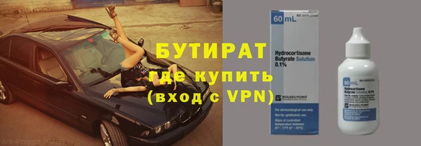 PSILOCYBIN Елабуга