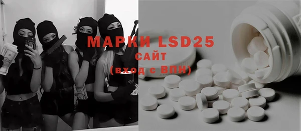 MESCALINE Заволжье