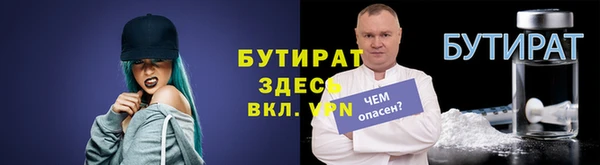 тгк Ельня