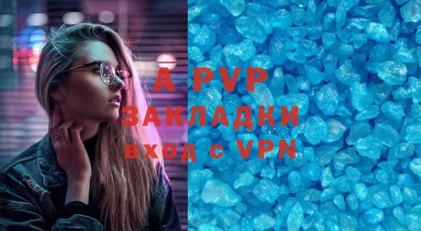каннабис Осташков