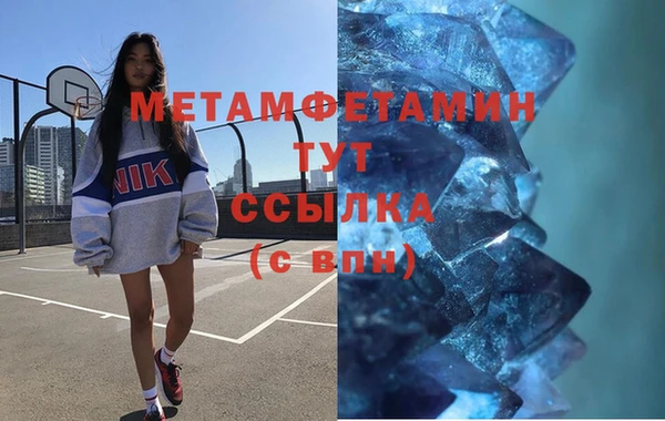 кристаллы Заводоуковск