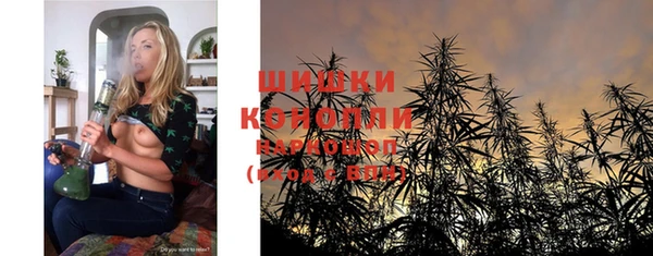 каннабис Осташков