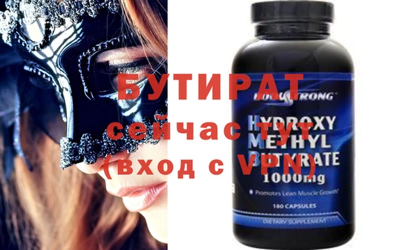 альфа пвп Остров