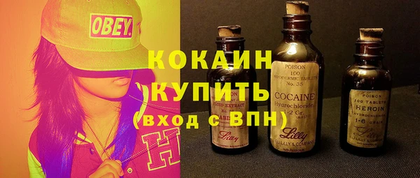 MESCALINE Заволжье