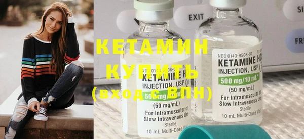 кристаллы Заводоуковск