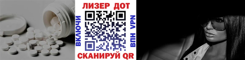 LSD-25 экстази кислота Рошаль