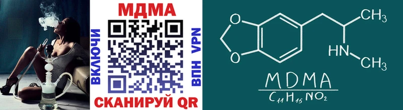 где найти наркотики  Рошаль  MDMA crystal 