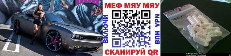 закладки  Рошаль  МЕФ мука 