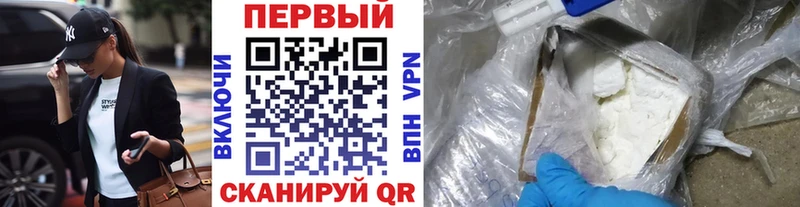 Первитин винт  купить  цена  Рошаль 