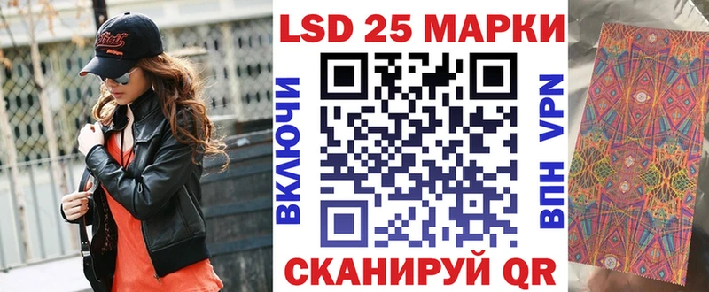 Наркотические марки 1500мкг Рошаль