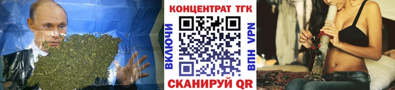 ТГК THC oil  купить наркотики цена  Рошаль 